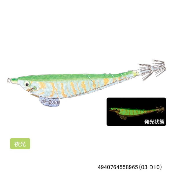 エビスッテJr. Y2 100mm(03 D10)